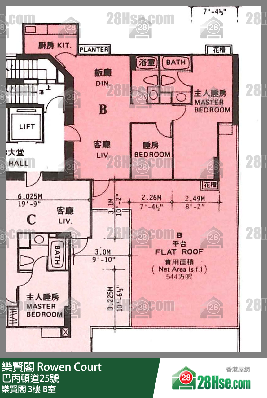 樂賢閣 樂賢閣3樓 B室 平面圖