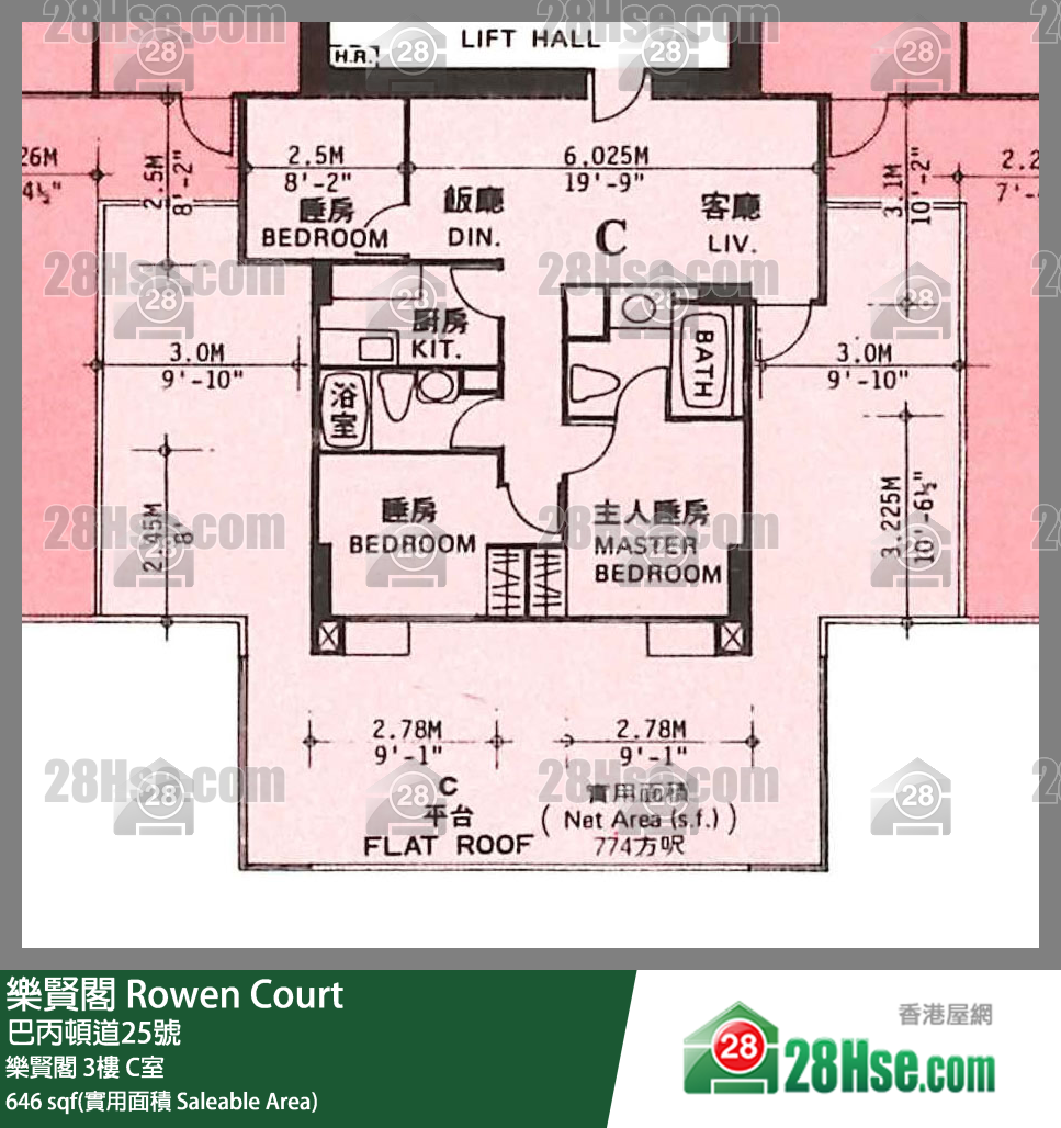 樂賢閣 樂賢閣 3樓 C室 平面圖
