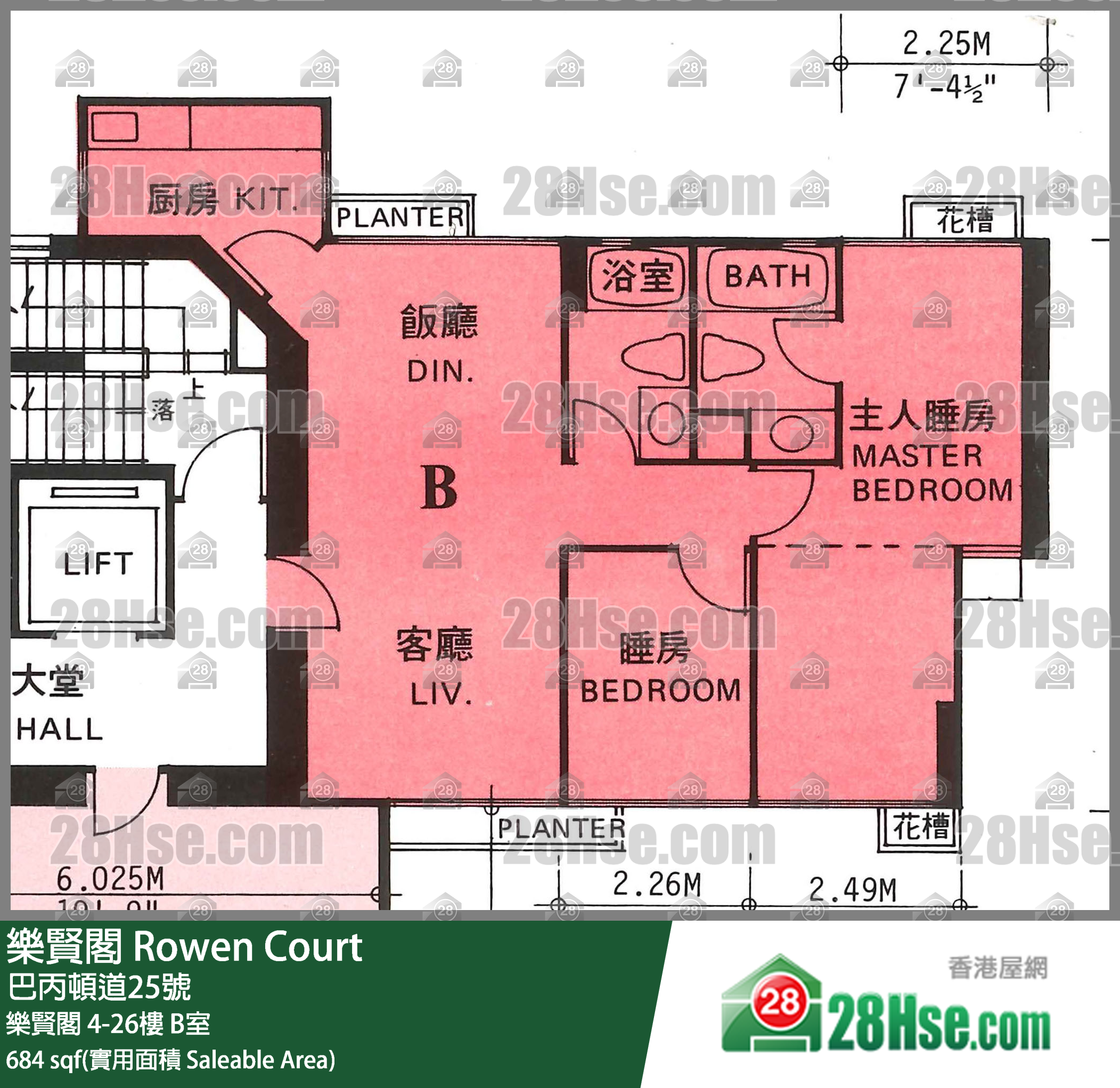 樂賢閣 樂賢閣6樓 B室 平面圖