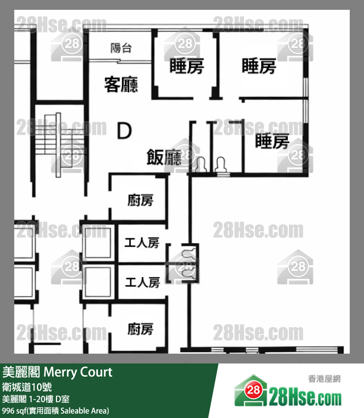 美麗閣 美麗閣11樓 D室 平面圖
