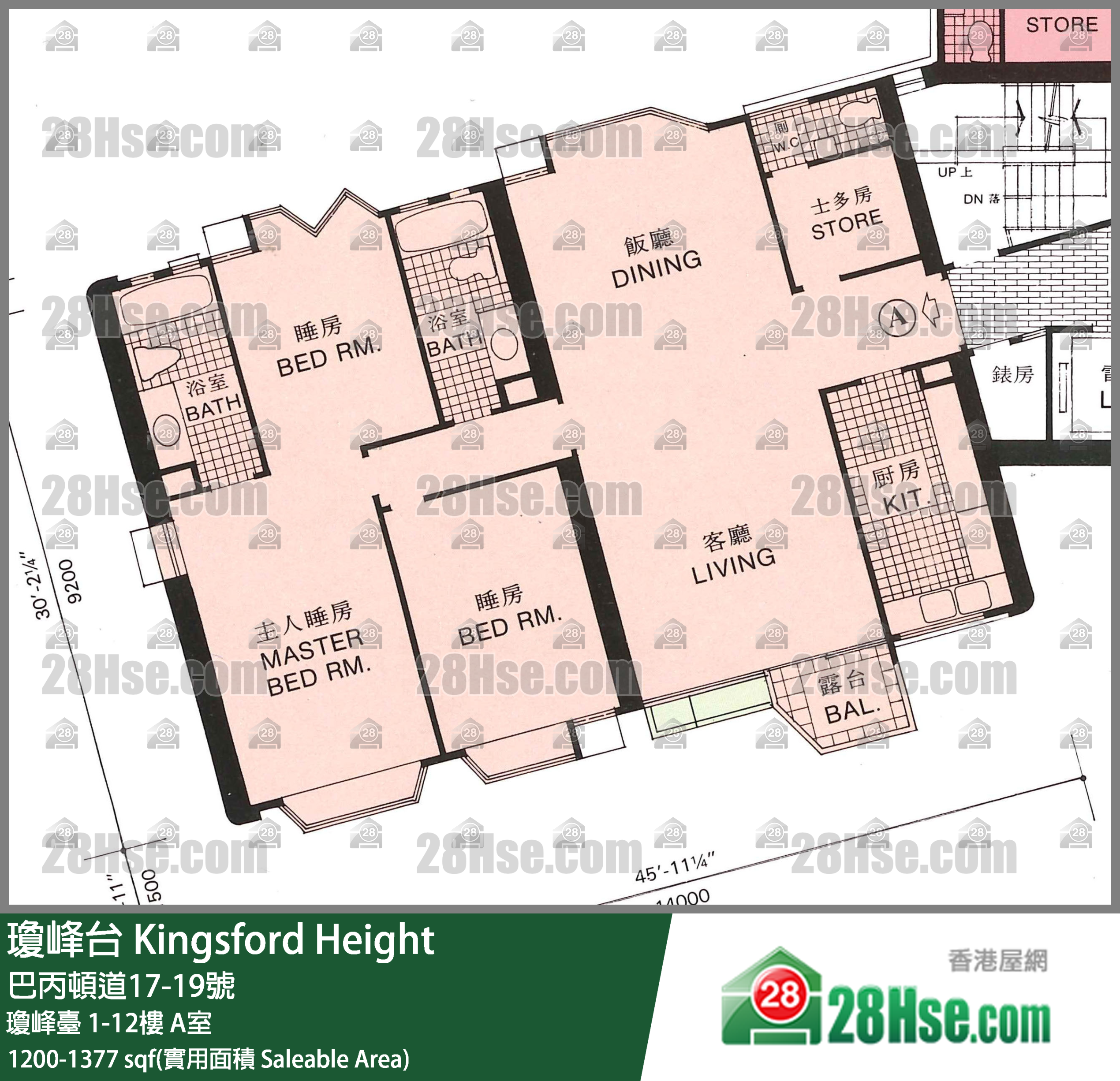 琼峰台 琼峰台7楼 A室 平面图