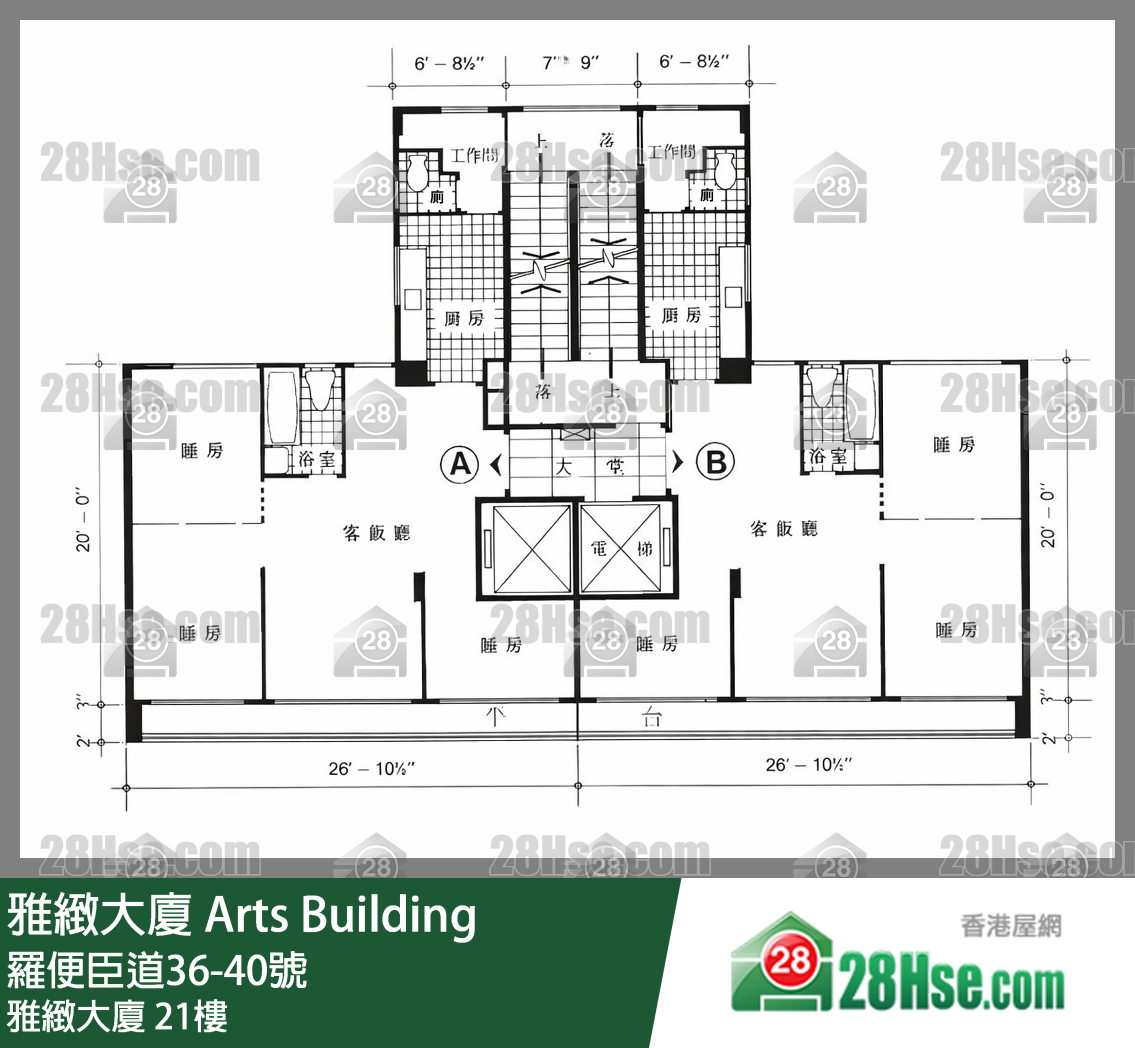 雅緻大廈 21樓 平面圖