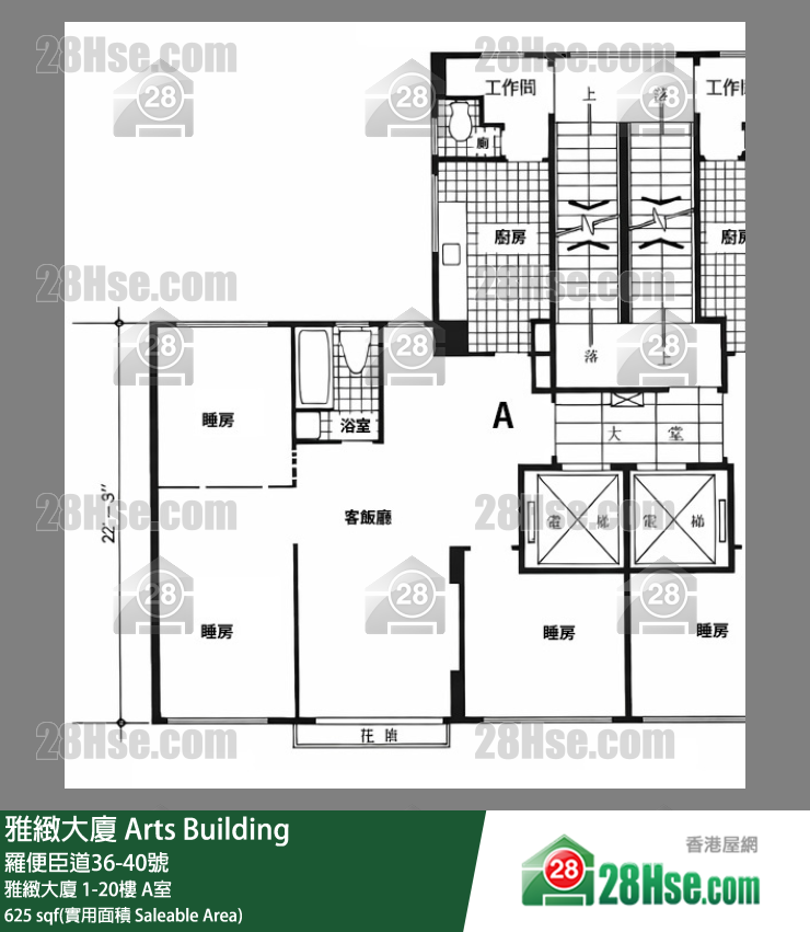 雅緻大廈 雅緻大廈16樓 A室 平面圖