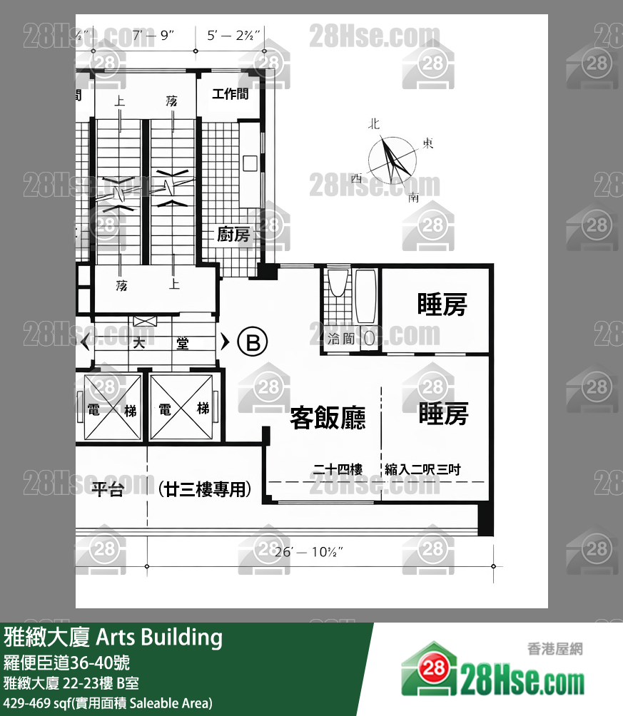 雅緻大廈 雅緻大廈22樓 B室 平面圖