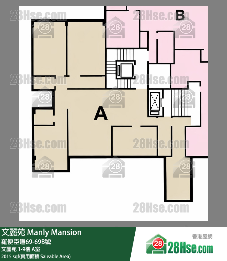 Manly Mansion,  Flat A, 2/f, Manly Mansion FloorPlan