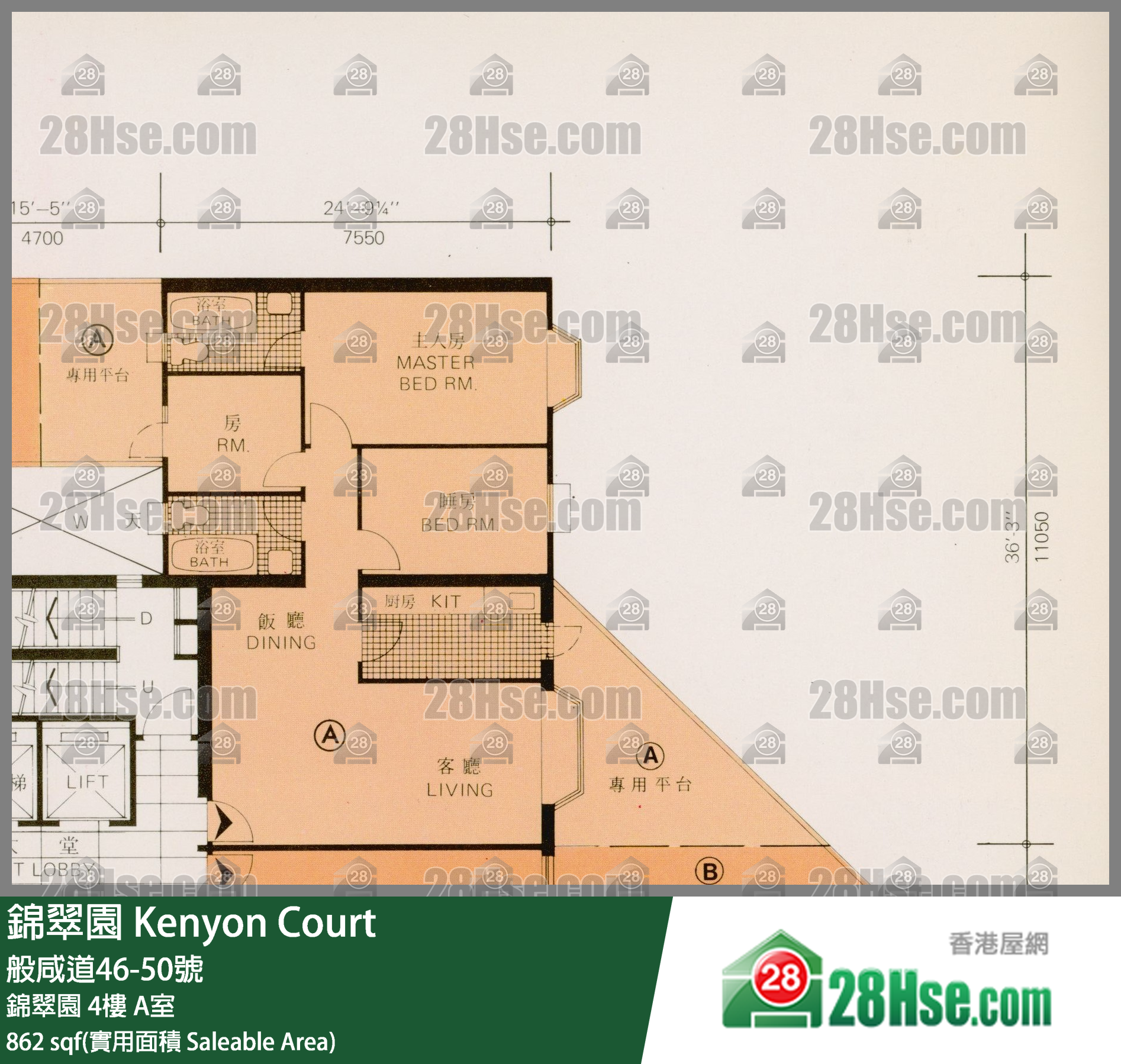 錦翠園 錦翠園4樓 A室 平面圖