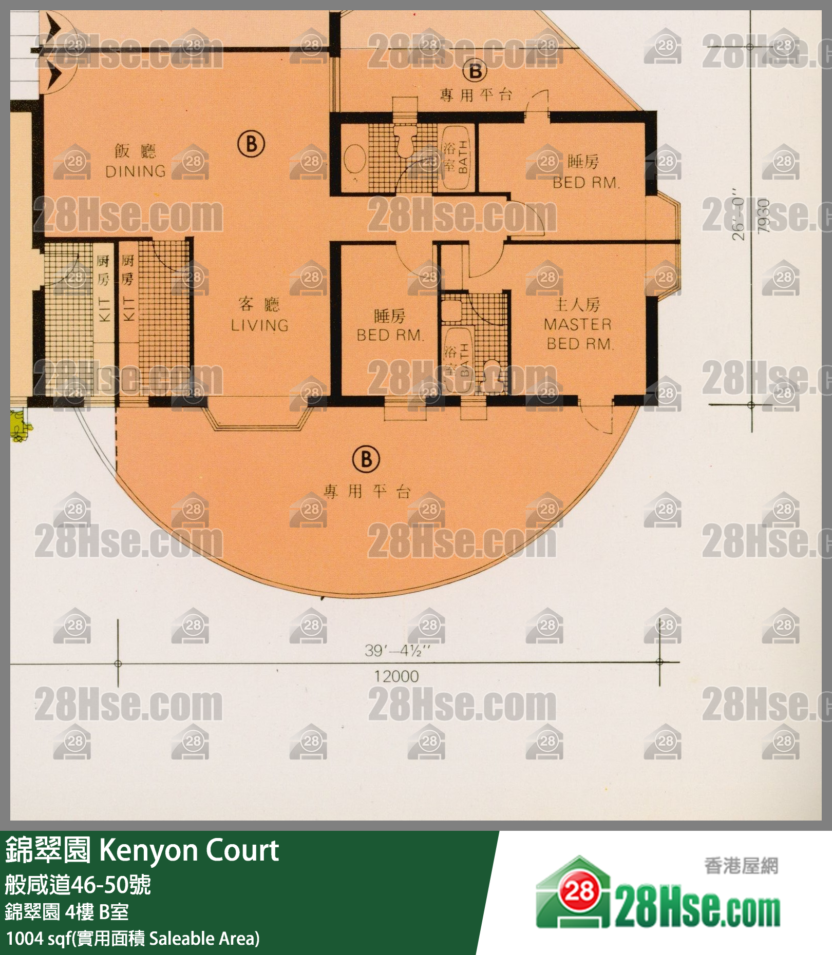 錦翠園 錦翠園4樓 B室 平面圖