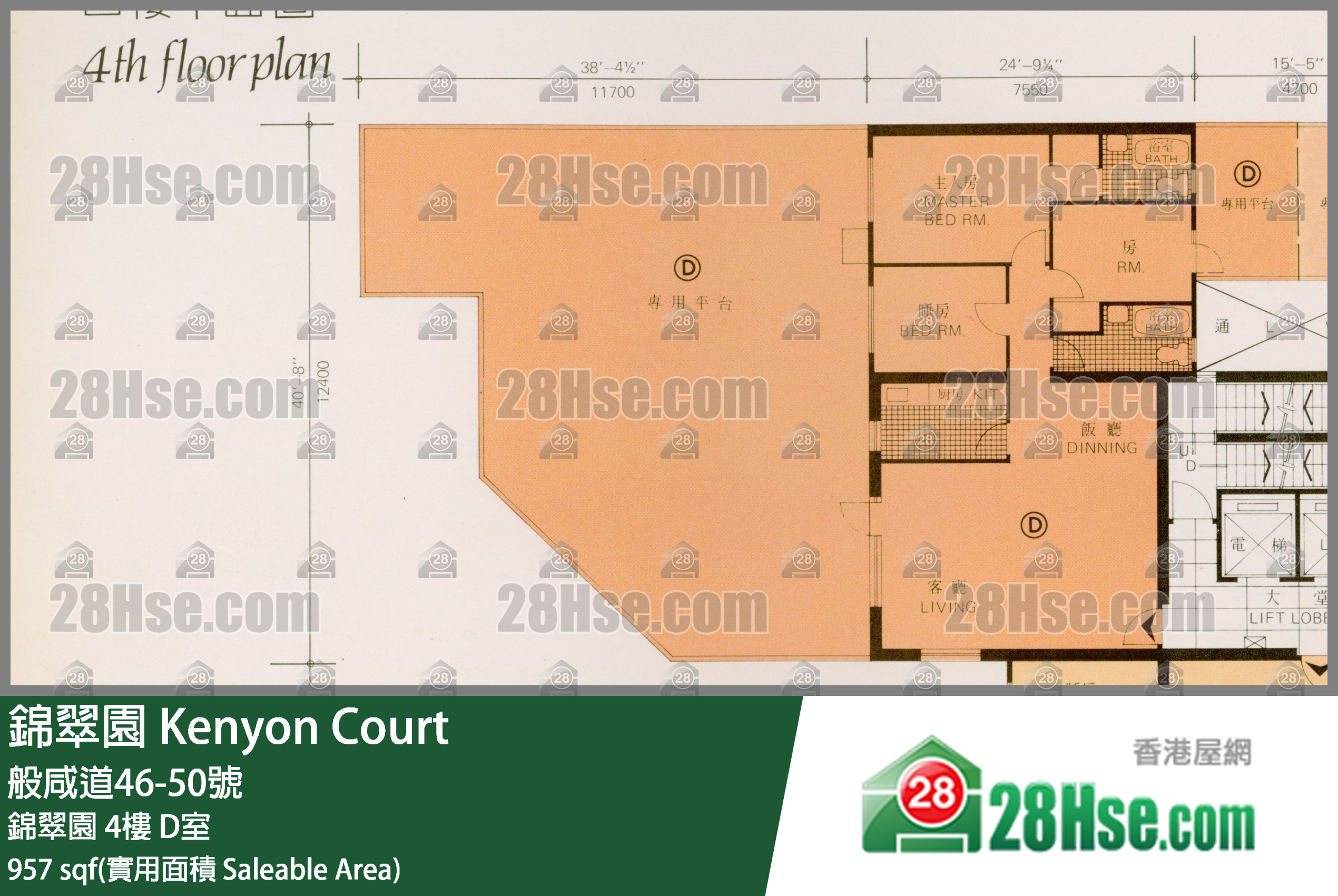 錦翠園 錦翠園4樓 D室 平面圖