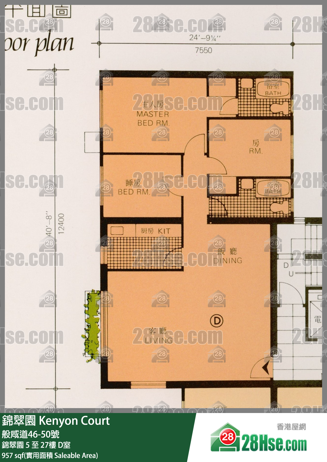 錦翠園 錦翠園19樓 D室 平面圖