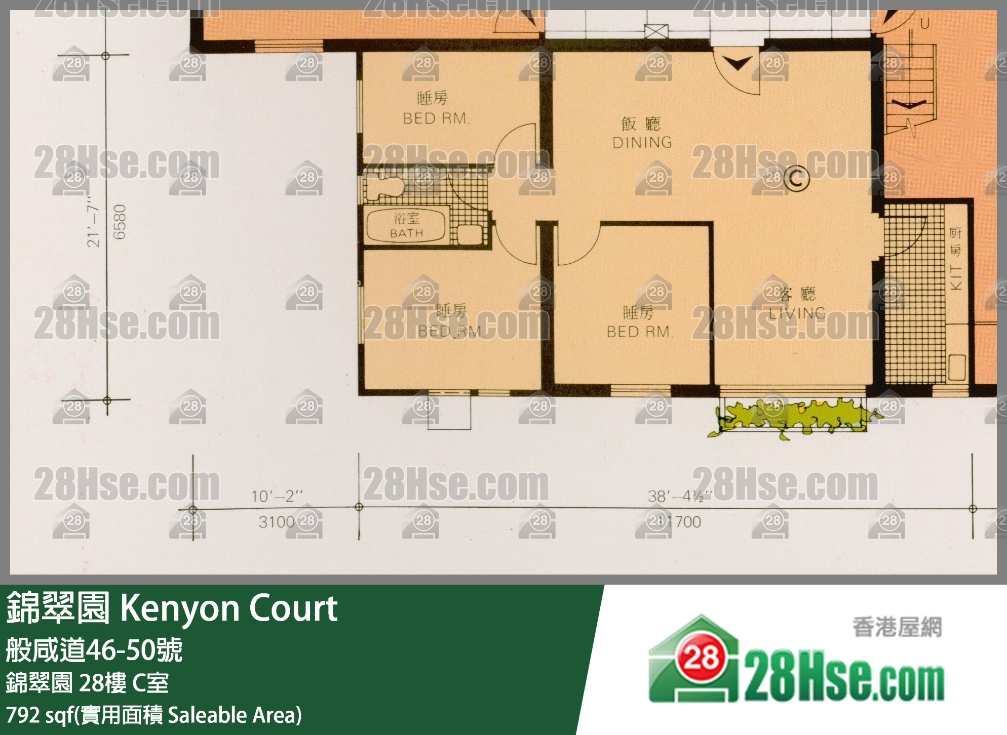 錦翠園 錦翠園28樓 C室 平面圖