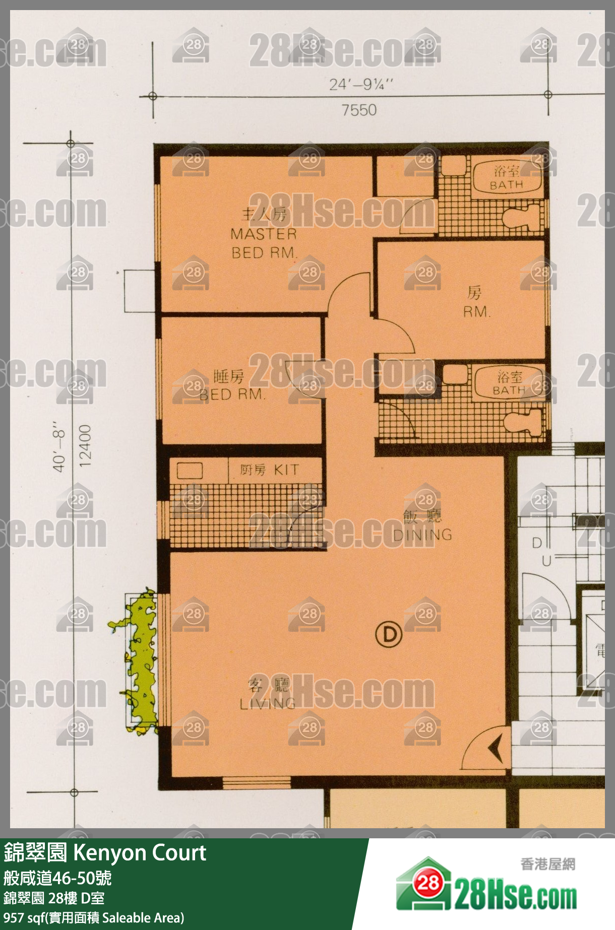 錦翠園 錦翠園28樓 D室 平面圖