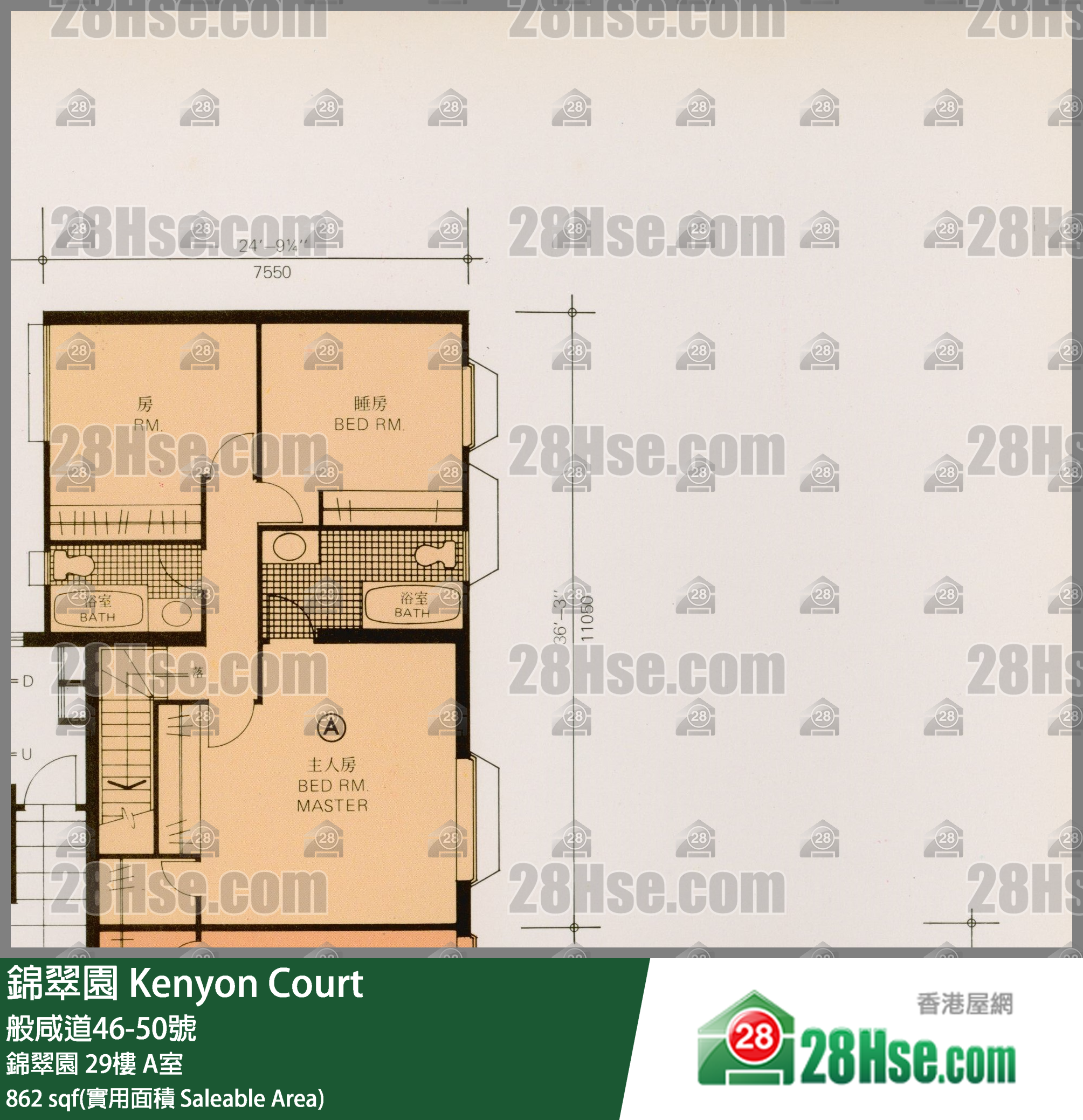錦翠園 錦翠園 29樓 A室 平面圖