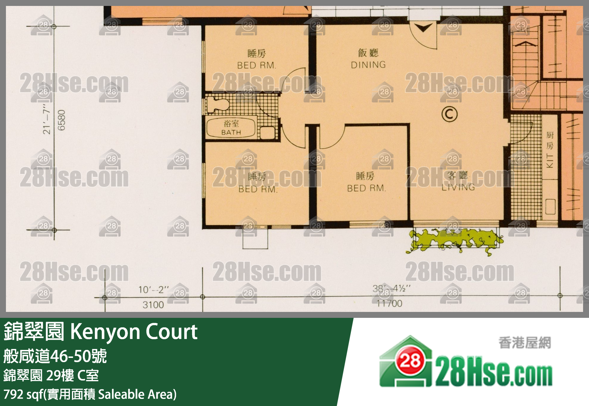 錦翠園 錦翠園29樓 C室 平面圖