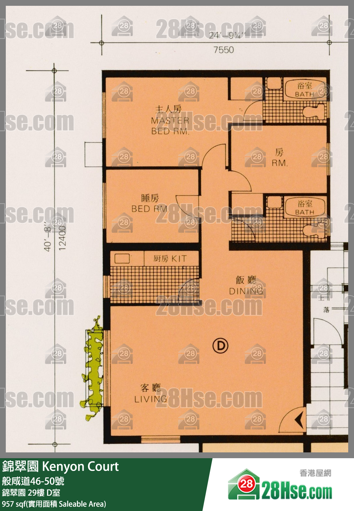 錦翠園 錦翠園29樓 D室 平面圖