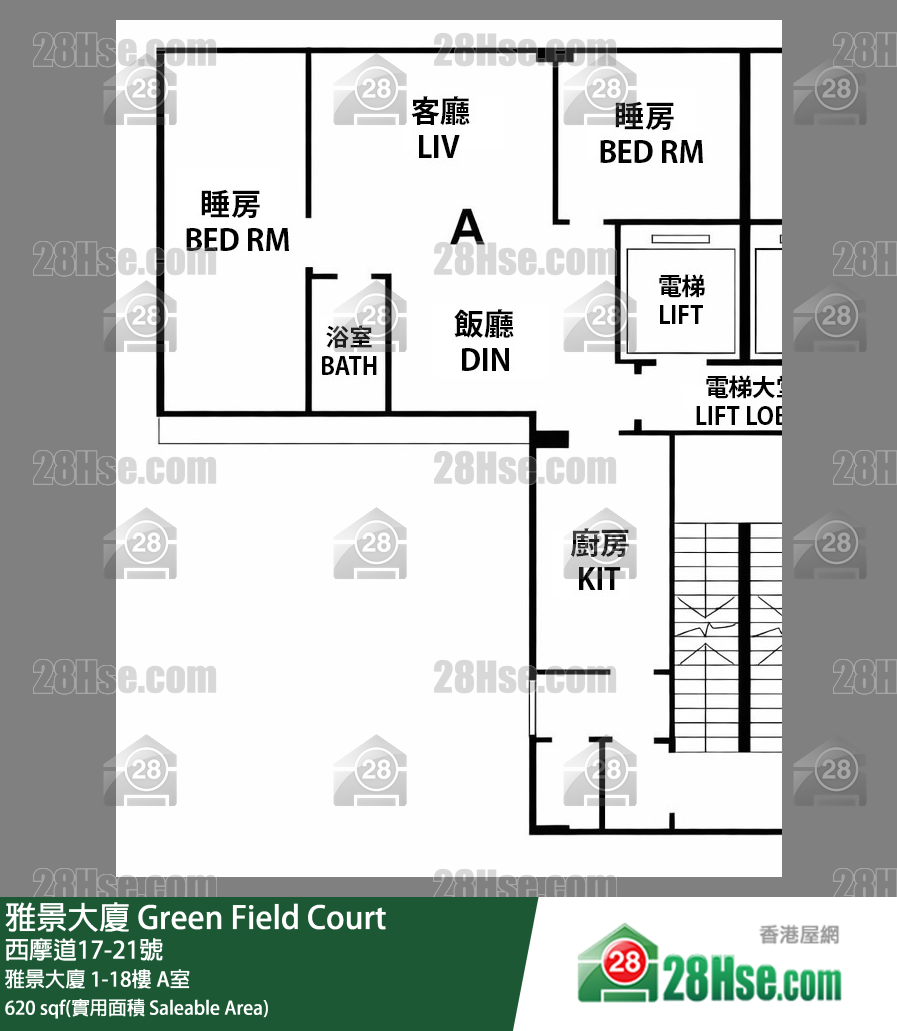 雅景大厦 单位平面图(由 28Hse 提供)