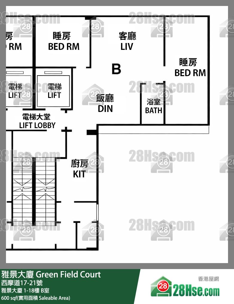 雅景大廈 雅景大廈11樓 B室 平面圖