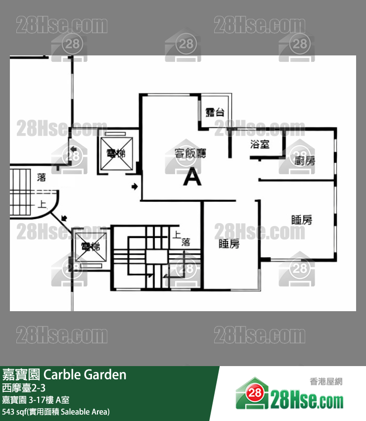 嘉寶園 嘉寶園13樓 A室 平面圖