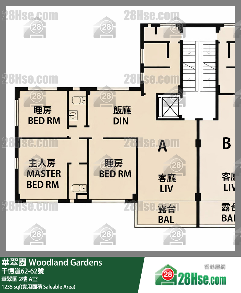 華翠園 華翠園2樓 A室 平面圖