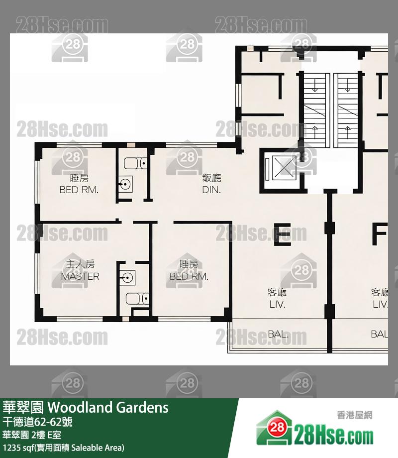 華翠園 華翠園 2樓 E室 平面圖