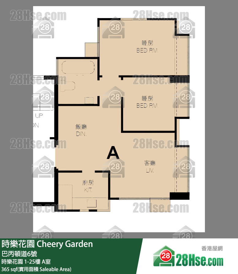 時樂花園 時樂花園17樓 A室 平面圖
