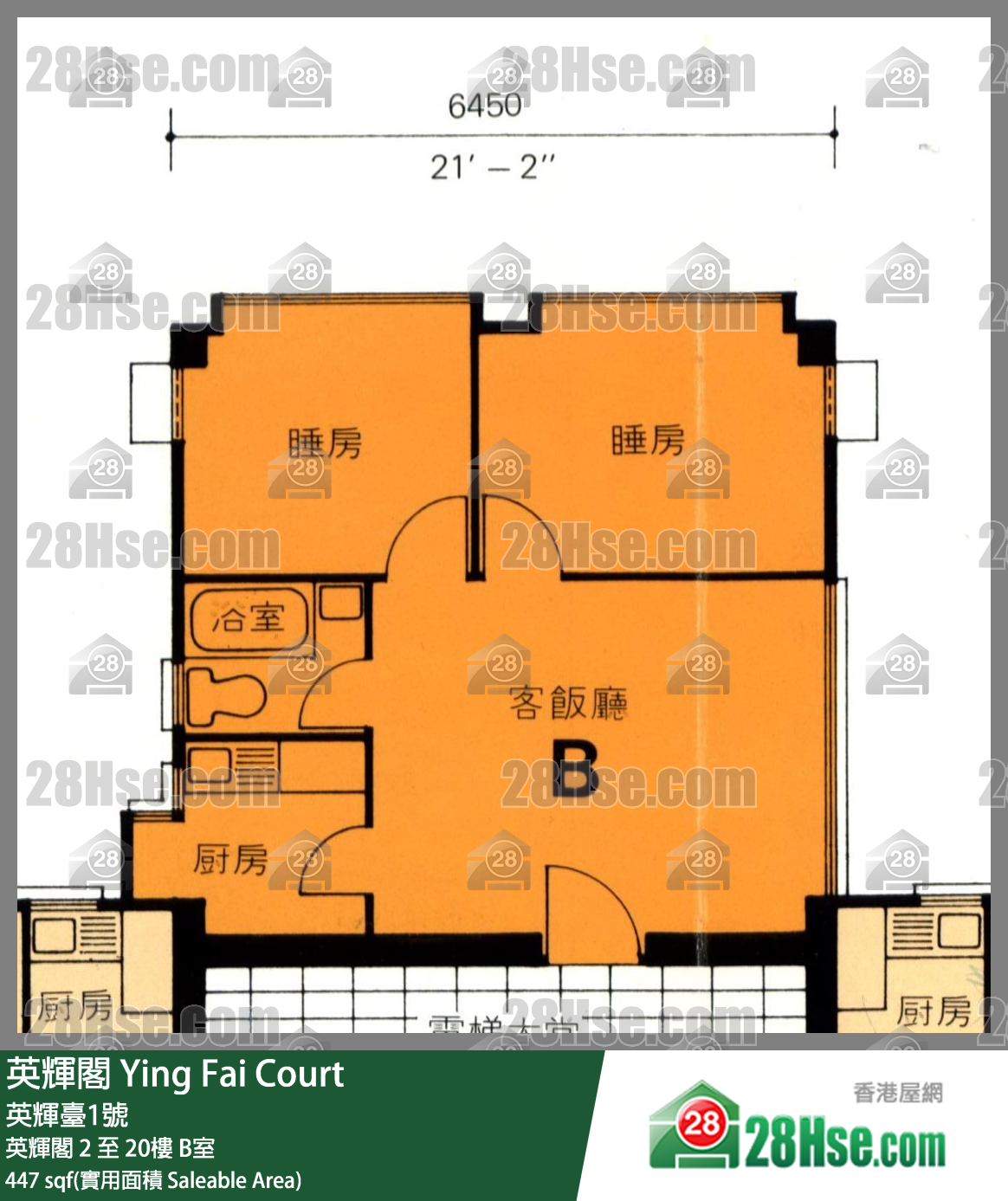英辉阁 英辉阁12楼 B室 平面图