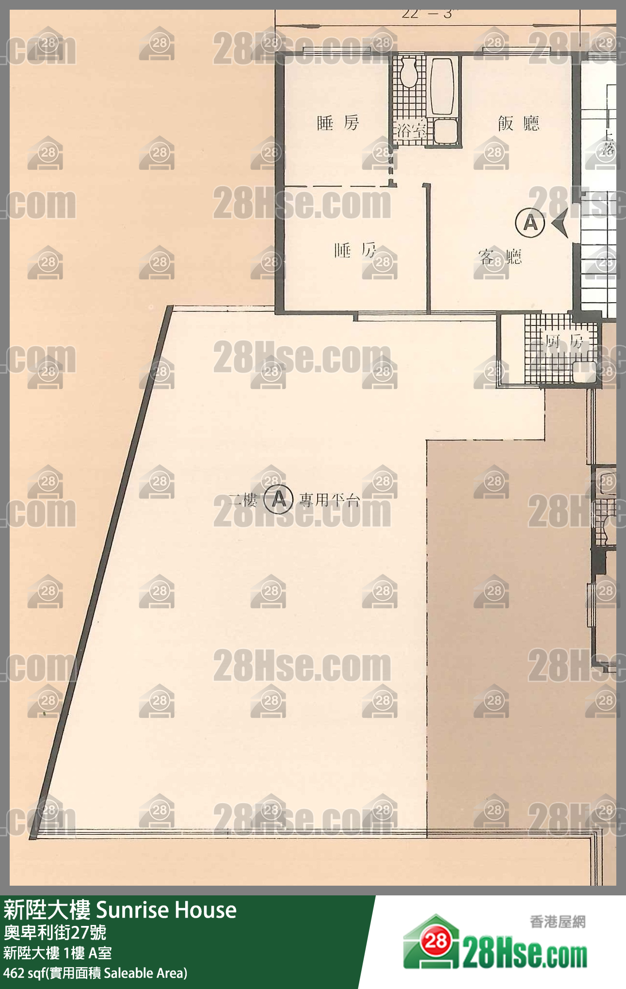 新陞大樓 新陞大樓1樓 A室 平面圖