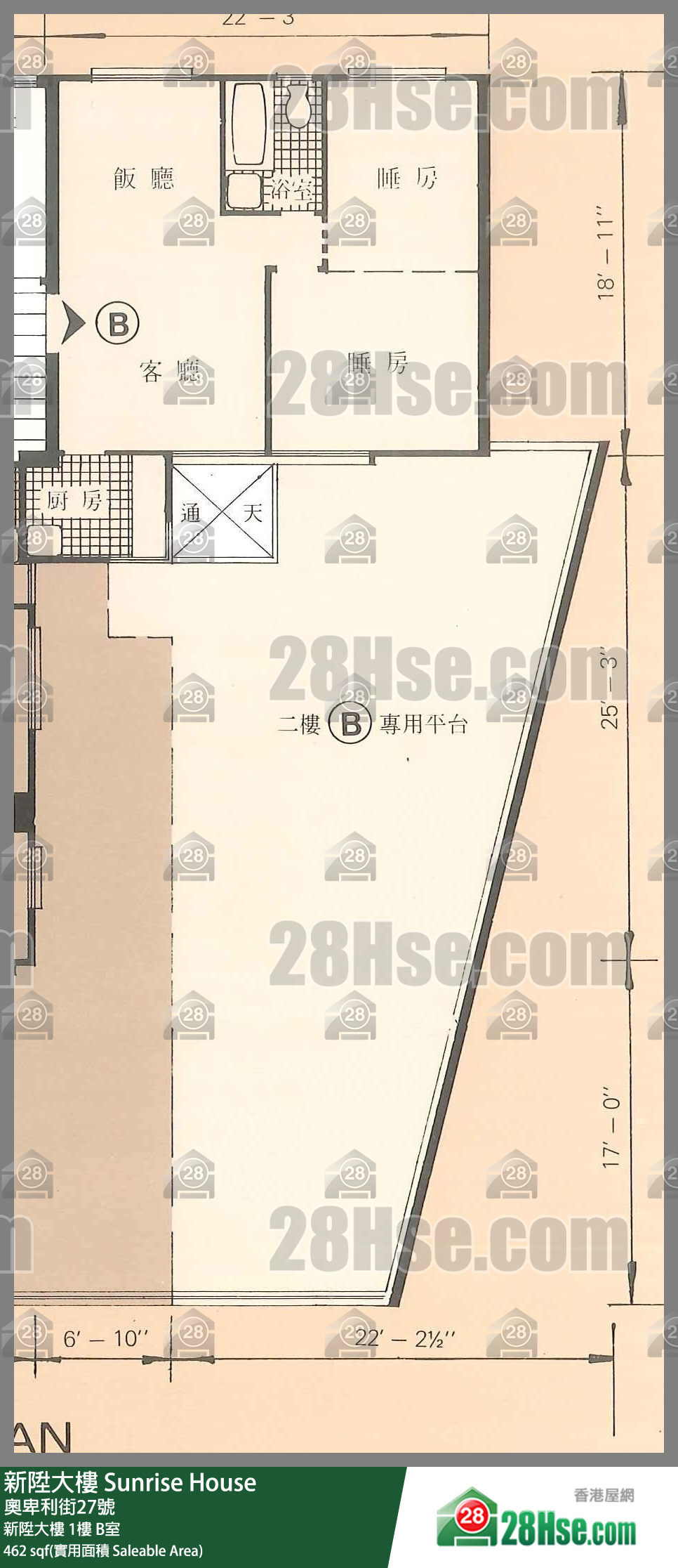 新陞大樓 新陞大樓 1樓 B室 平面圖