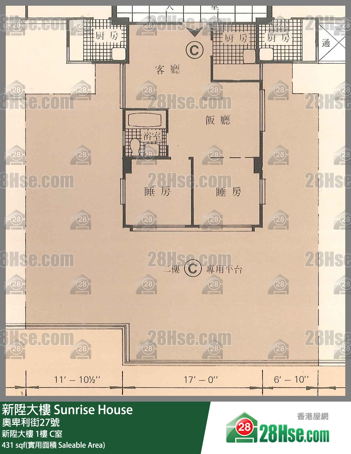 新陞大樓 新陞大樓1樓 C室 平面圖