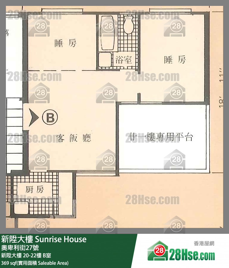 新陞大樓 新陞大樓22樓 B室 平面圖