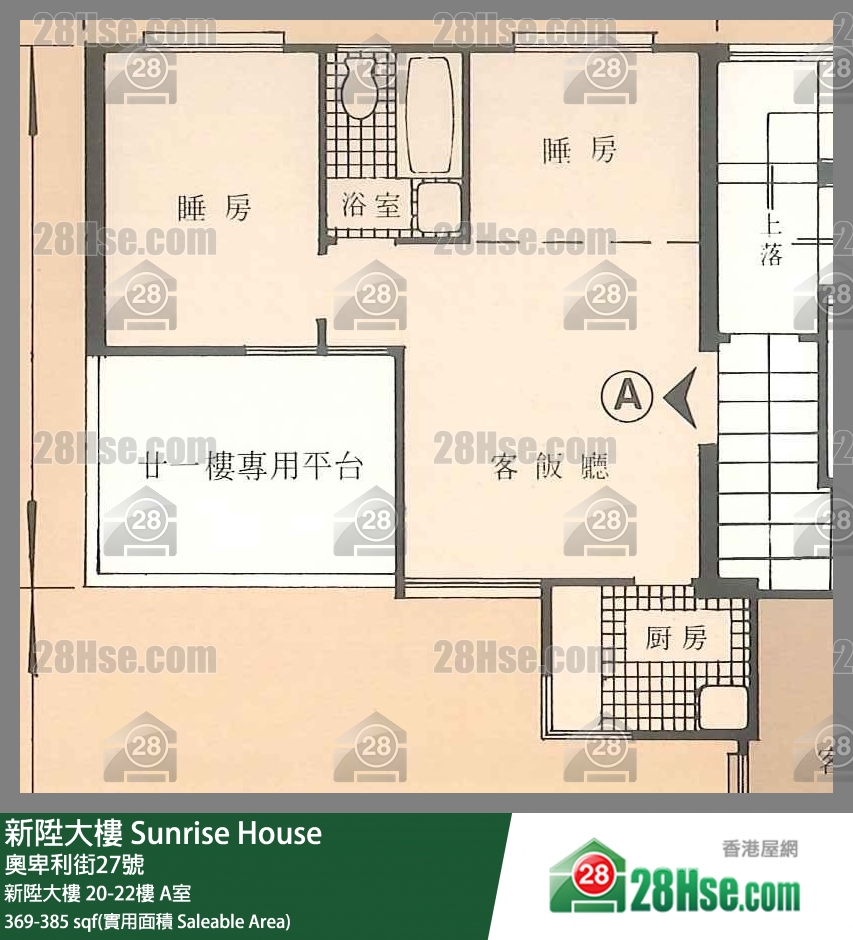 新陞大樓 新陞大樓22樓 A室 平面圖