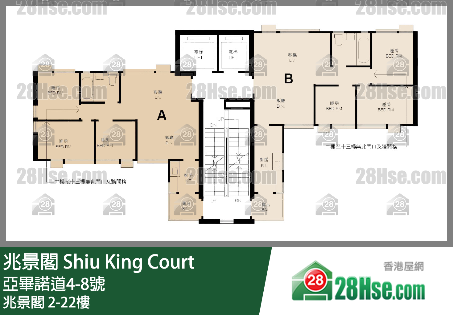兆景閣 2-22樓 平面圖