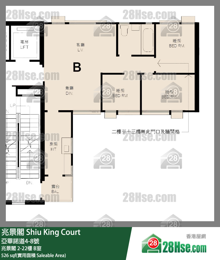 兆景閣 兆景閣 13樓 B室 平面圖