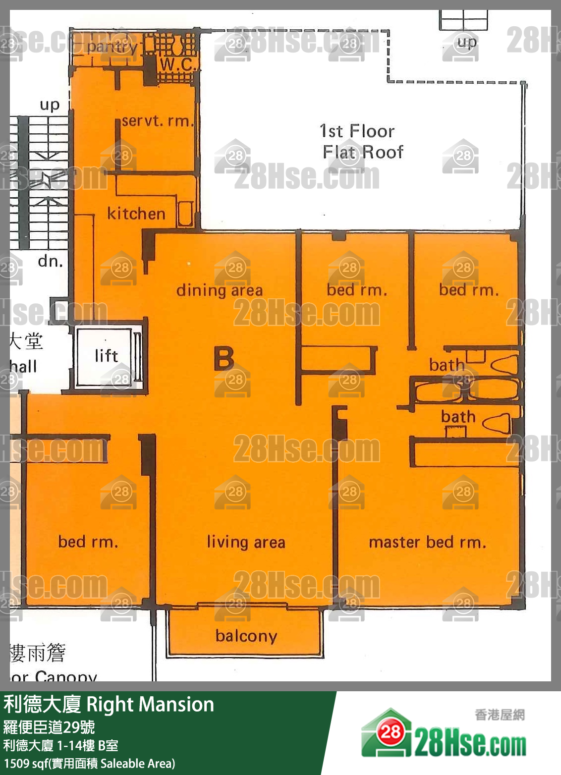 利德大廈 利德大廈11樓 B室 平面圖