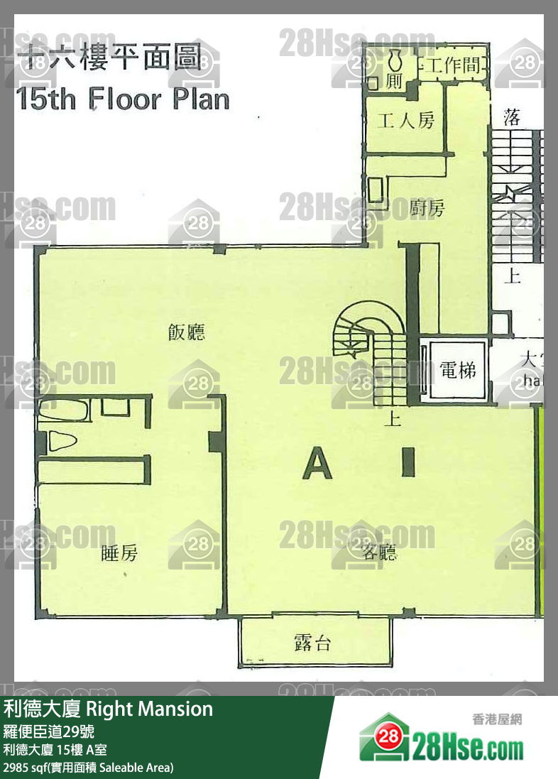 利德大廈 利德大廈15樓 A室 平面圖