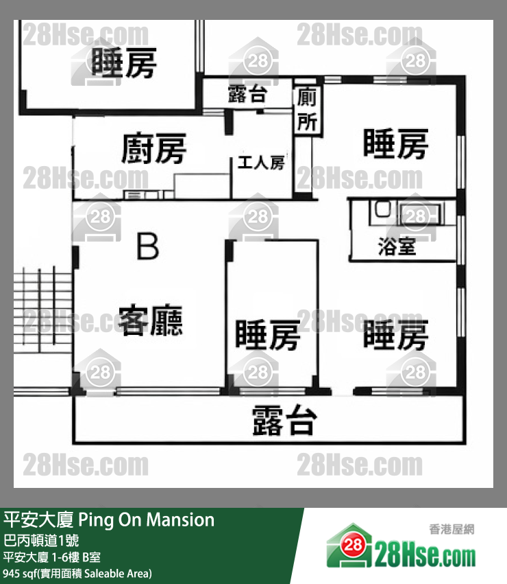 平安大廈 平安大廈3樓 B室 平面圖