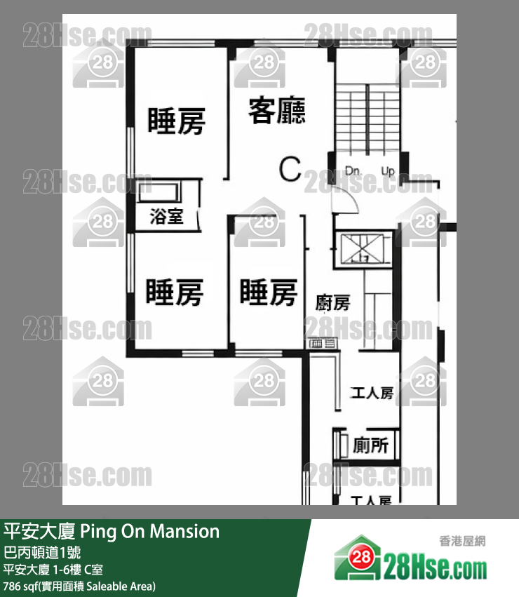 平安大廈 平安大廈6樓 C室 平面圖
