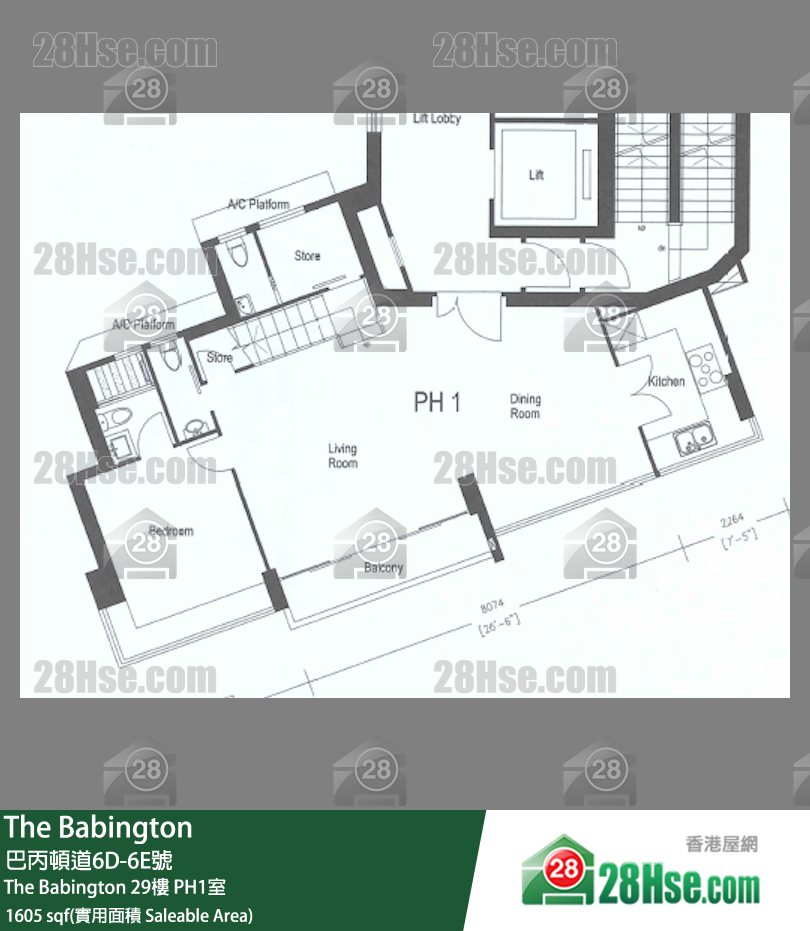 The Babington The Babington29樓 PH1室 平面圖