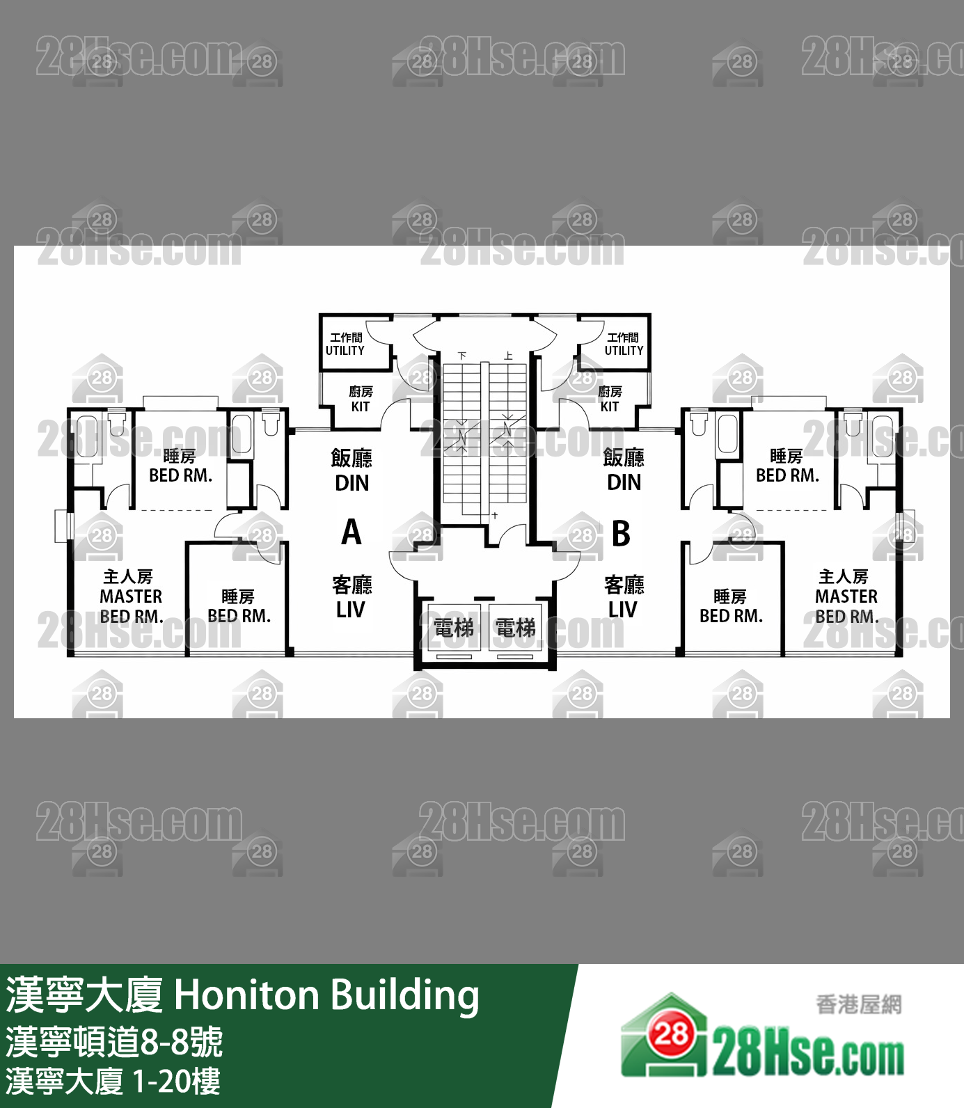 漢寧大廈 1-20樓 平面圖
