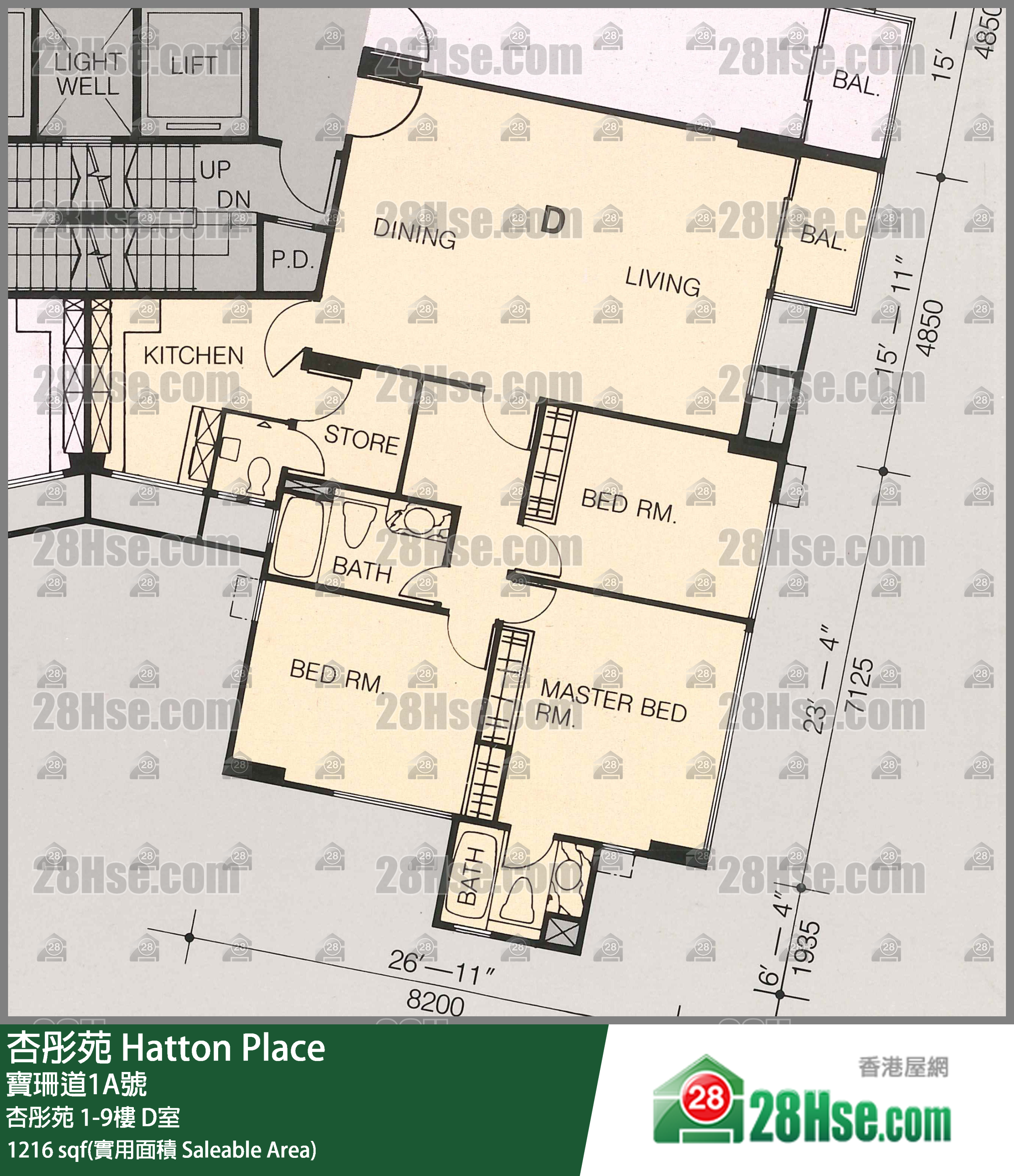 杏彤苑 杏彤苑4樓 D室 平面圖