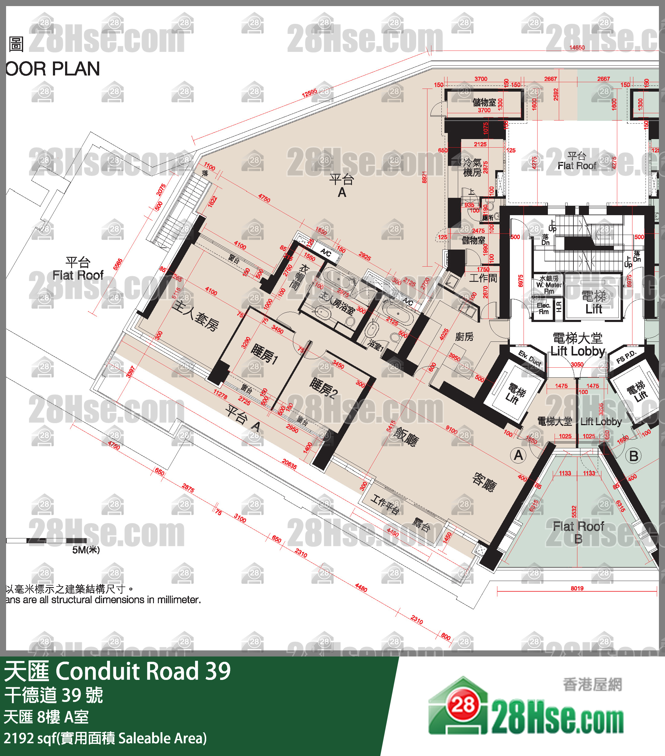 天汇 天汇8楼 A室 平面图