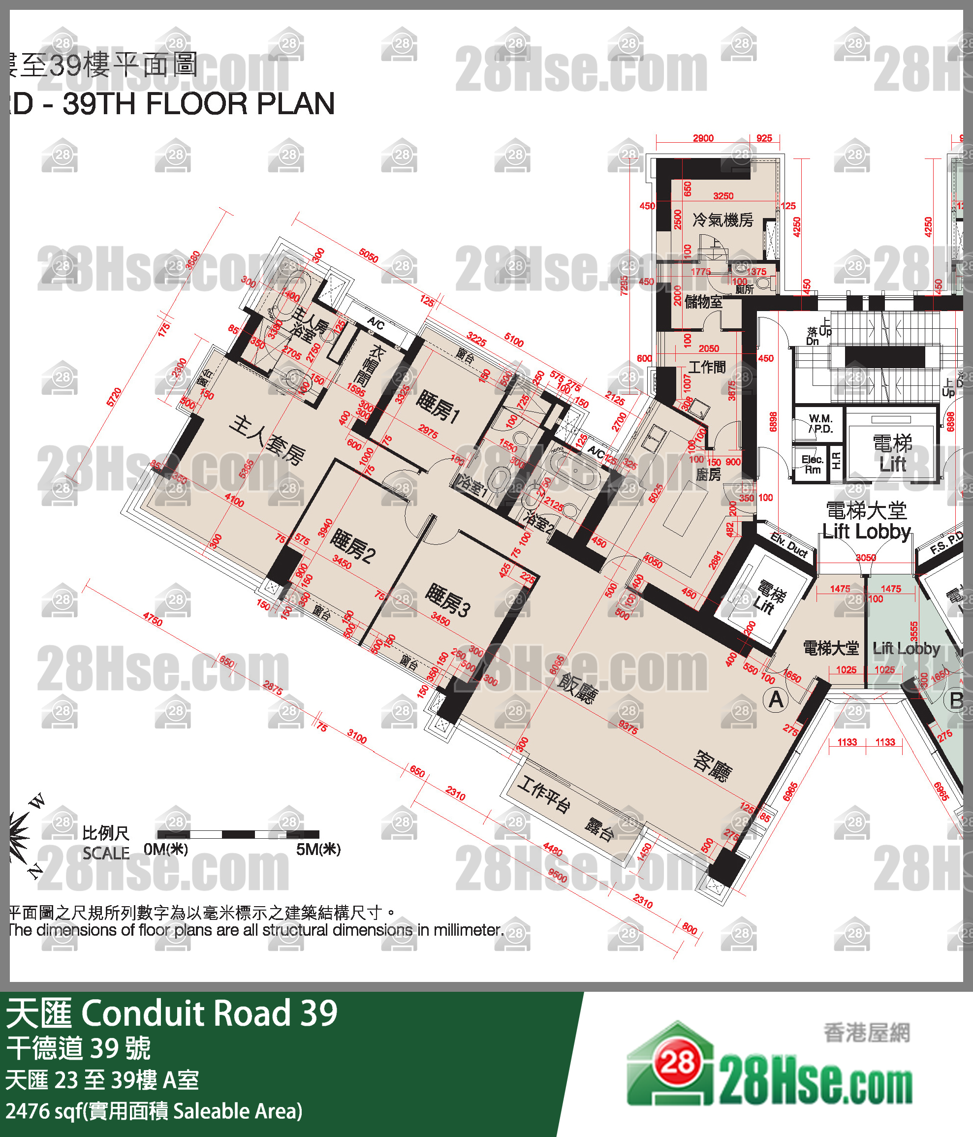 天汇 天汇25楼 A室 平面图