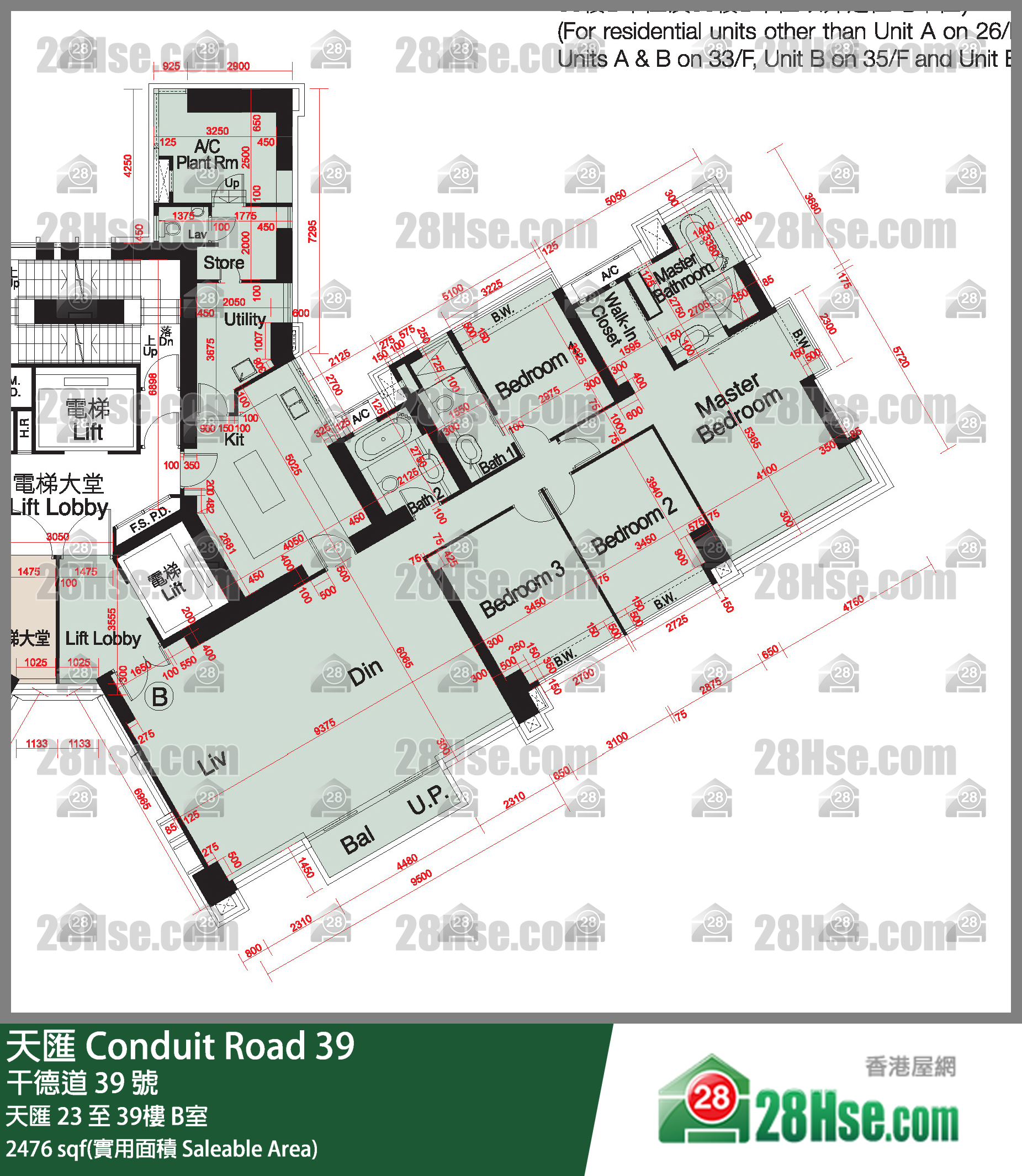 天汇 天汇29楼 B室 平面图