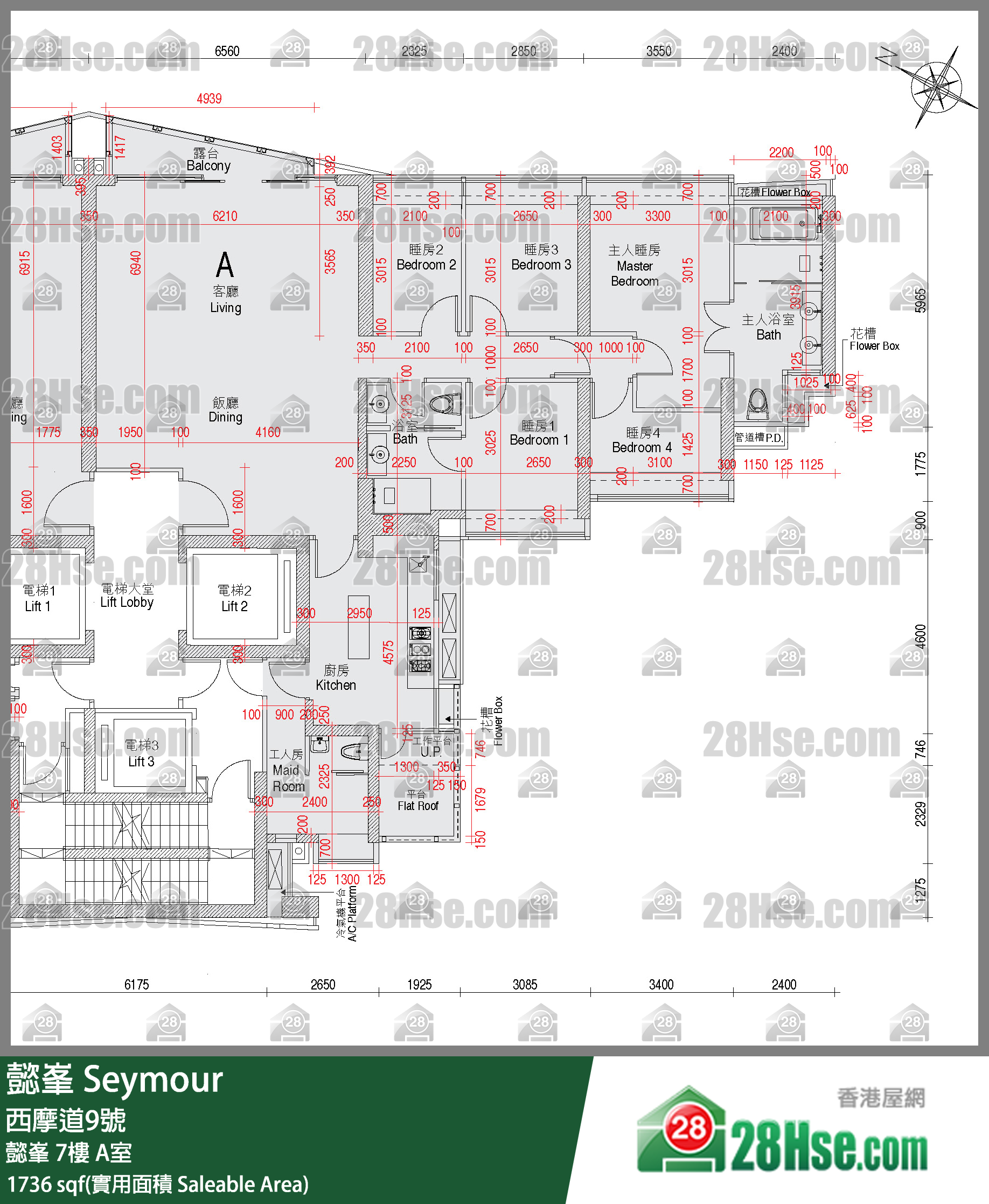 懿峯 懿峯7樓 A室 平面圖