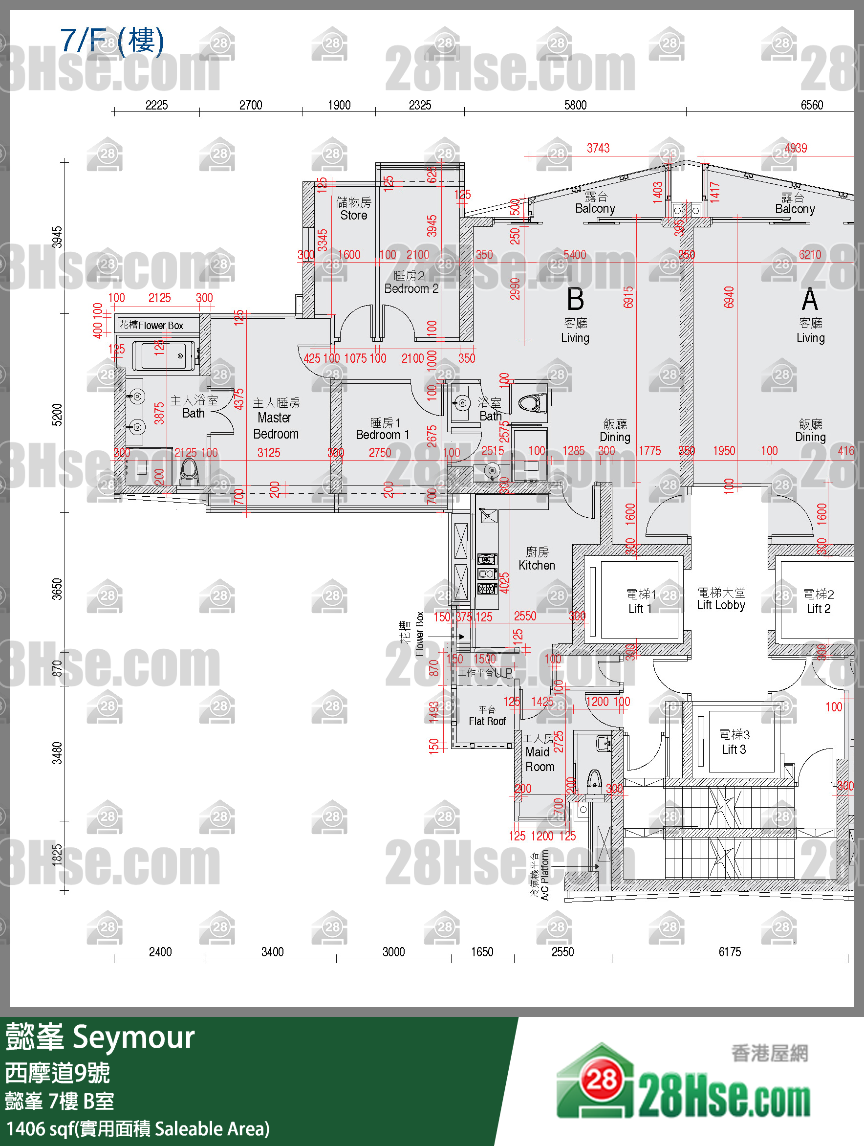 懿峯 懿峯7樓 B室 平面圖