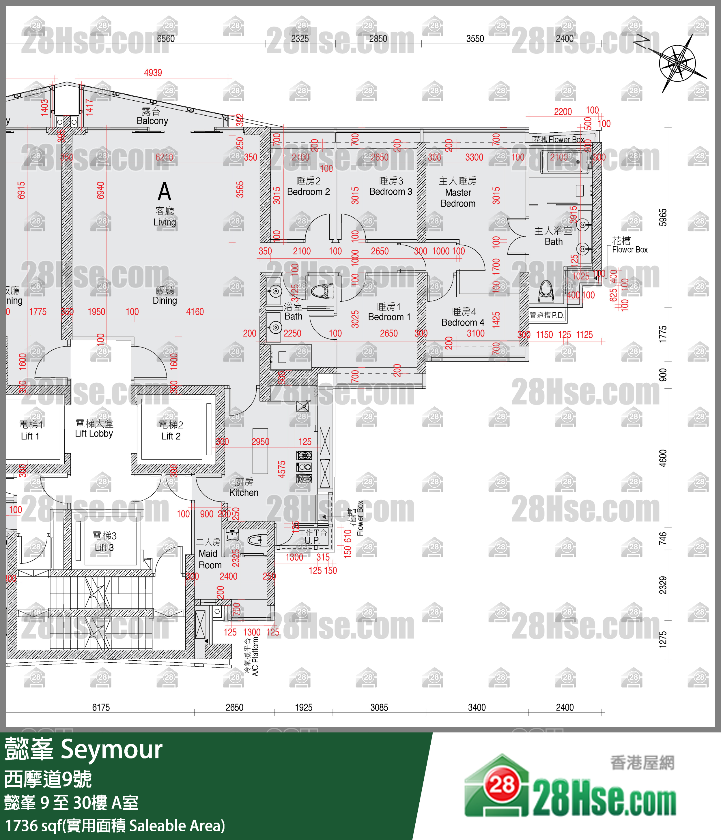 懿峯 懿峯15樓 A室 平面圖