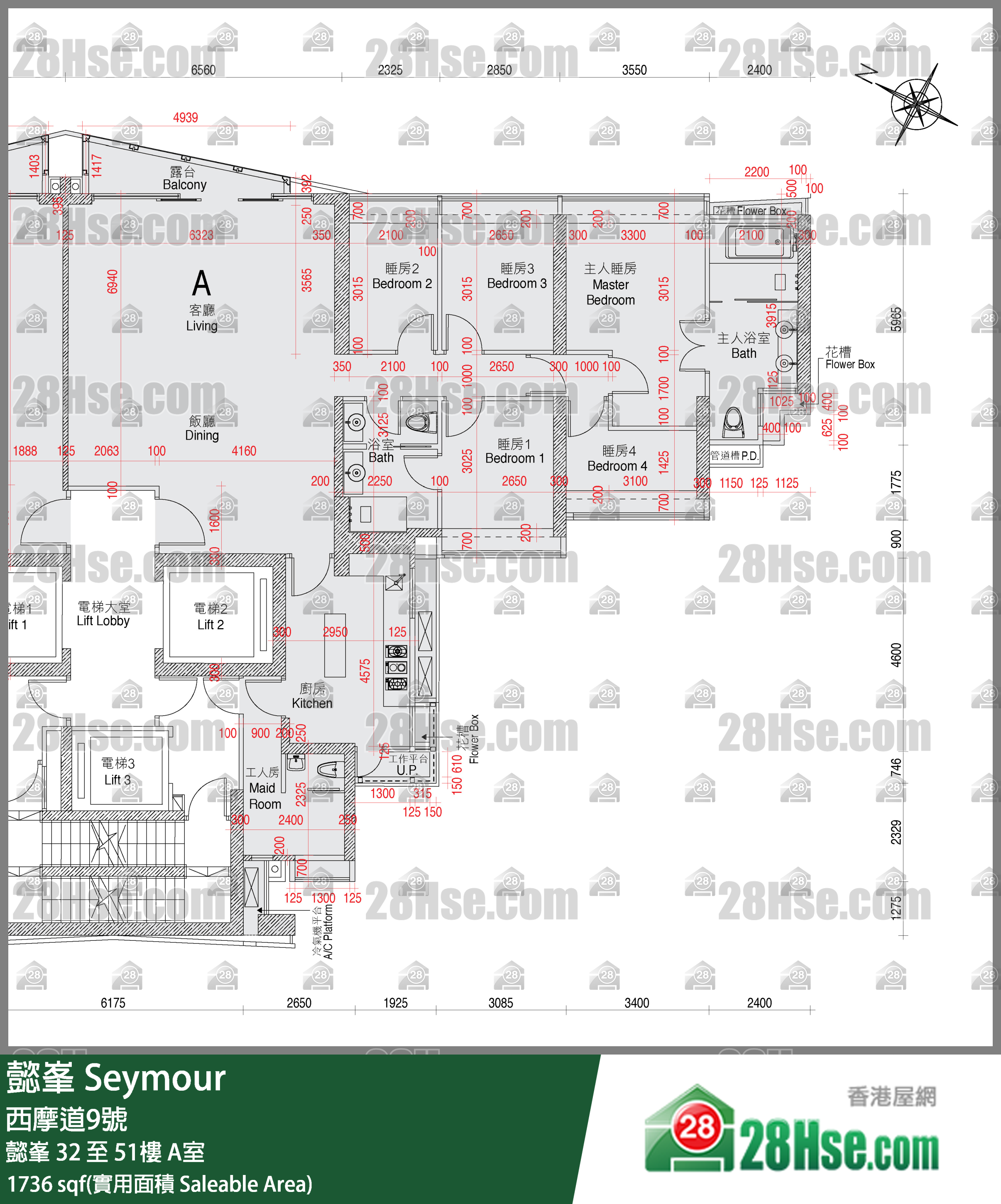 懿峯 懿峯35樓 A室 平面圖