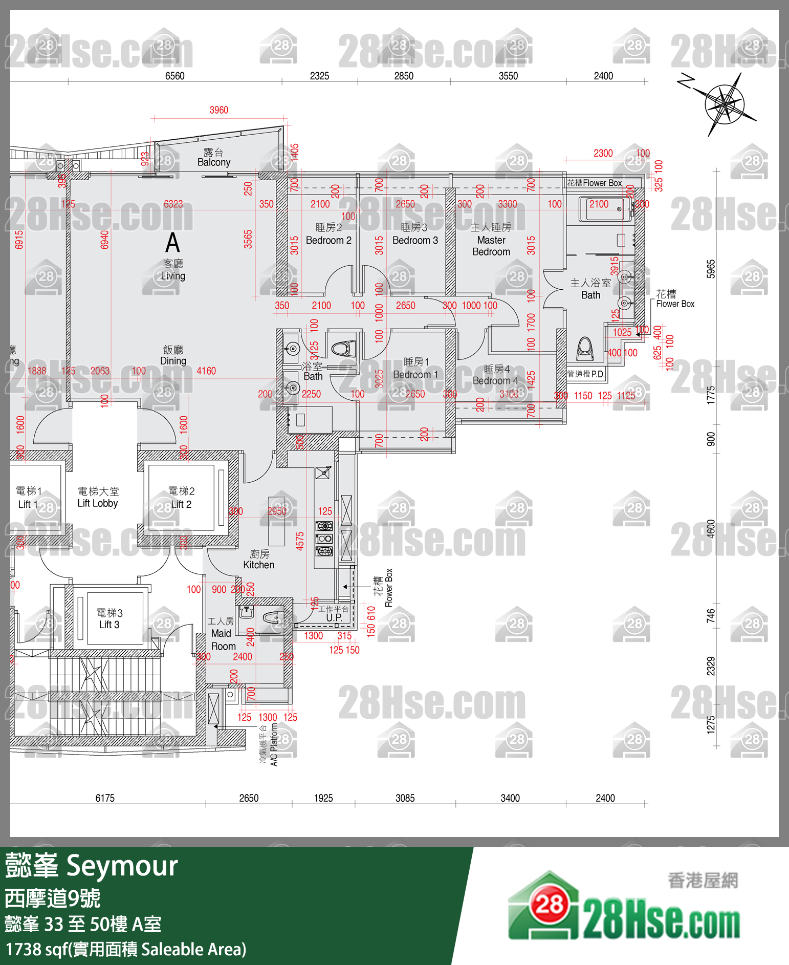 懿峯 懿峯36樓 A室 平面圖