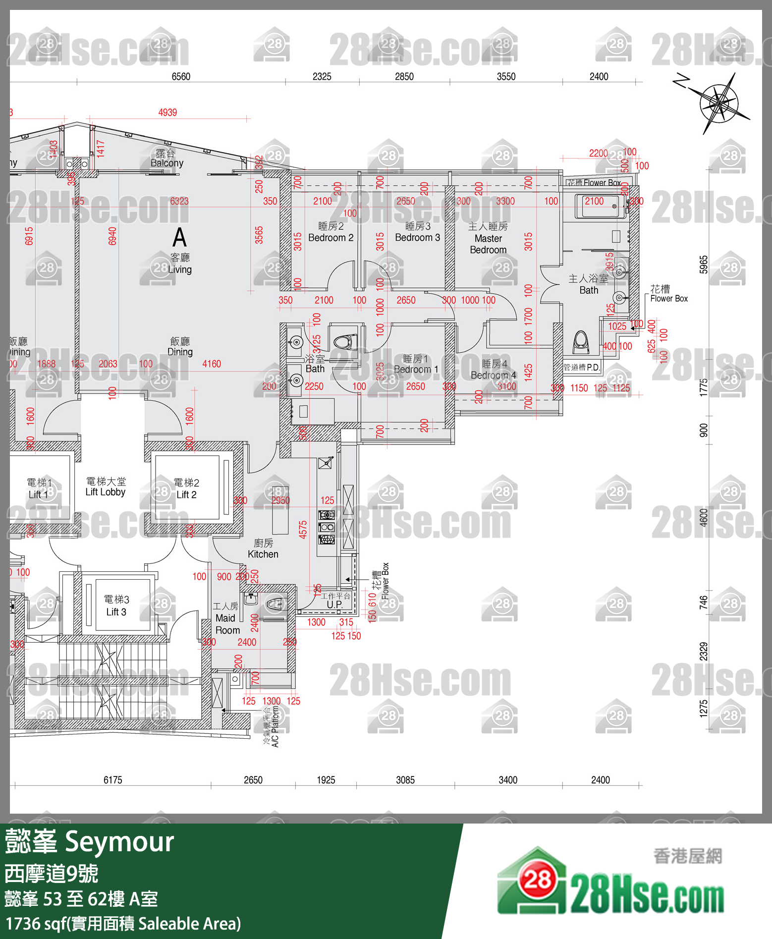懿峯 懿峯56樓 A室 平面圖