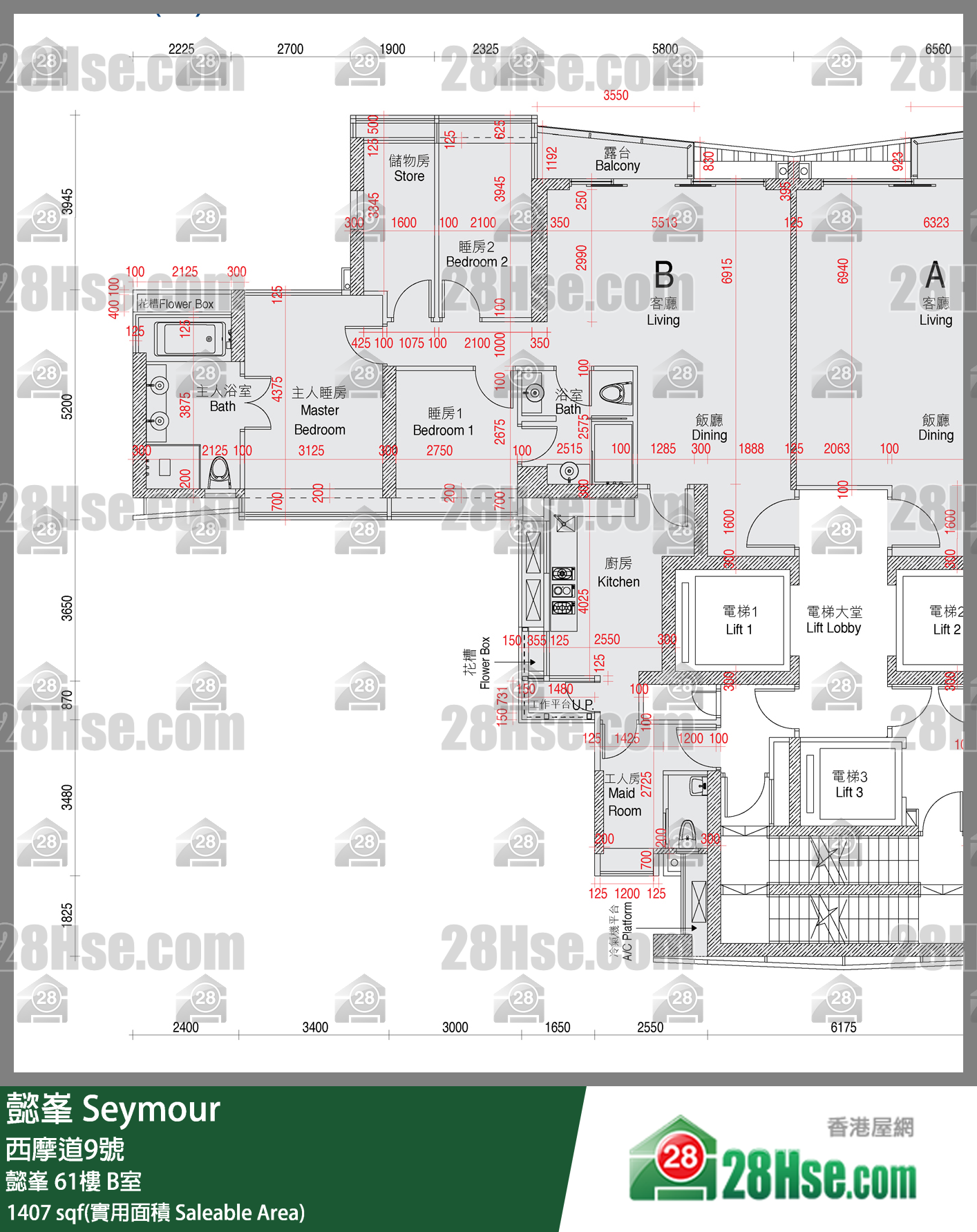 懿峯 懿峯61樓 B室 平面圖