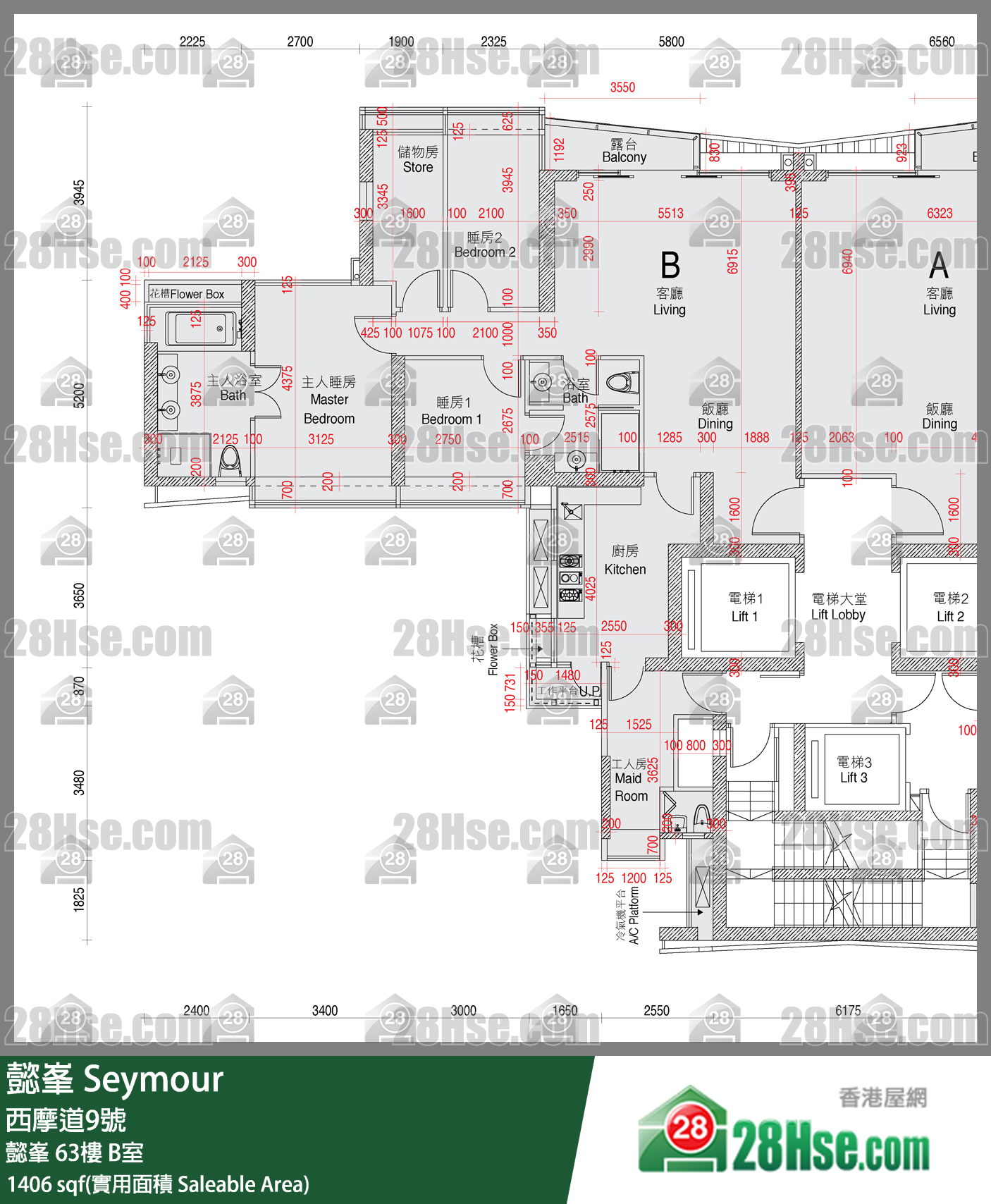 懿峯 懿峯63樓 B室 平面圖